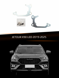 Переходные рамки для линз JETOUR X90 LED 2019-2025 фото 1