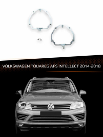 Переходные рамки для линз VOLKSWAGEN TOUAREG 2014-2018 с AFS INTELLECT фото 1