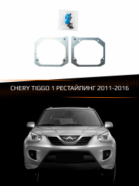 Переходные рамки CHERY TIGGO 1 рестайлинг 2011-2016 фото 1