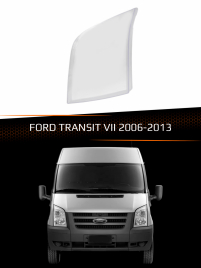 Стекло фары FORD TRANSIT VII (2006-2013) (левое) фото 1