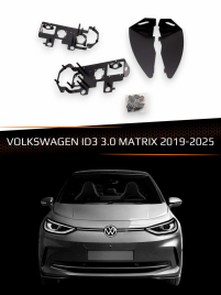 Переходные рамки для линз VOLKSWAGEN ID3 2019-2025 3.0"+MATRIX фото 1