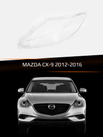 Стекло фары MAZDA CX-9 (2012-2016) (левое) фото 1