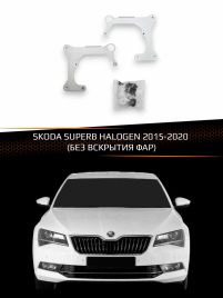 Переходные рамки для линз SKODA SUPERB HALOGEN 2015-2020 (БЕЗ ВСКРЫТИЯ ФАР) фото 1