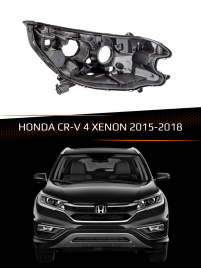 Корпус фары HONDA CR-V 4 XENON (2015-2018) рестайлинг (правый) фото 1