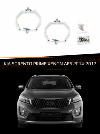 Переходные рамки для линз KIA SORENTO PRIME XENON AFS (2014-2017) фото 1