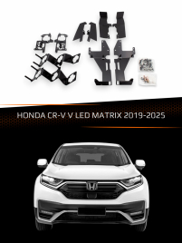 Переходные рамки для линз HONDA CR-V V 2019-2025 LED MATRIX фото 1