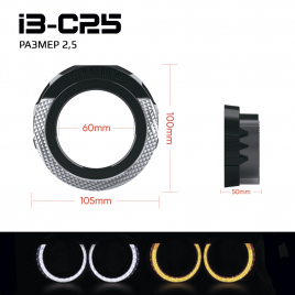 Маски с ДХО+ПОВОРОТ LUXSAR 7D CRYSTAL 2.5" I3-C25 БЕЛЫЙ+ЖЕЛТЫЙ (L+R) фото 1