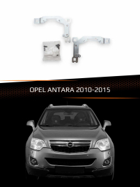 Переходные рамки для линз OPEL ANTARA 2010-2015 тип 2 фото 1