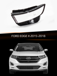 Стекло фары FORD EDGE II (2015-2018) (левое) фото 1
