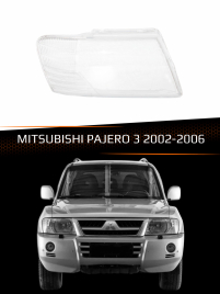 Стекло фары MITSUBISHI PAJERO 3 (2002-2006) (правое) фото 1