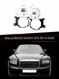 Переходные рамки Rolls-Royce Ghost 2014-2020 AFS фото 1
