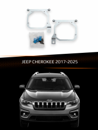 Переходные рамки для линз JEEP CHEROKEE 2017-2025 фото 1