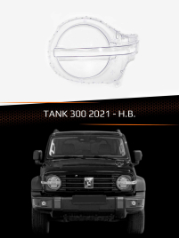 Стекло фары TANK 300 (2021-н.в.) (левое) фото 1