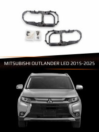 Переходные рамки для линз MITSUBISHI OUTLANDER  2015-2025 LED фото 1