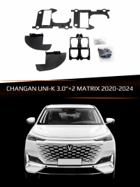 Переходные рамки для линз CHANGAN UNI-K 2020-2024 3.0"+2 MATRIX фото 1