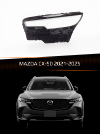 Стекло фары MAZDA CX-50 (2021-2025) (левое) фото 1