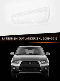 Стекло фары MITSUBISHI OUTLANDER 2 XL (2009-2013) рестайлинг (левое) фото 1