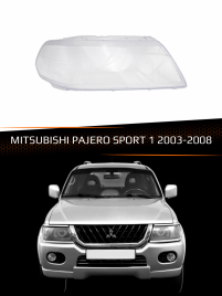 Стекло фары MITSUBISHI PAJERO SPORT 1 (2003-2008) (правое) фото 1