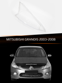 Стекло фары MITSUBISHI GRANDIS (2003-2008) (правое) фото 1
