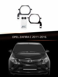 Переходные рамки для линз OPEL ZAFIRA C 2011-2016 фото 1