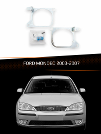 Переходные рамки для линз FORD MONDEO 2003-2007 фото 1