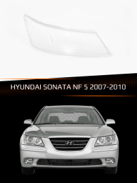 Стекло фары HYUNDAI SONATA NF 5 (2007-2010) рестайлинг (правое) фото 1