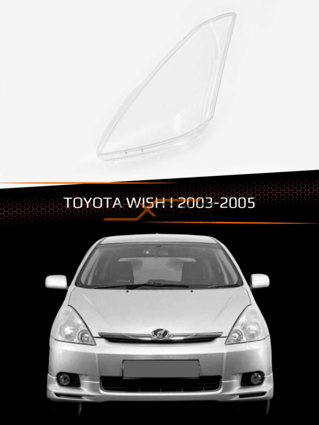 Стекло фары TOYOTA WISH I (2003-2005) (левое) фото 1