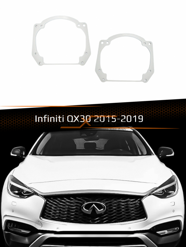Переходные рамки для линз INFINITI QX30 XENON БЕЗ AFS 2015-2019 фото 1