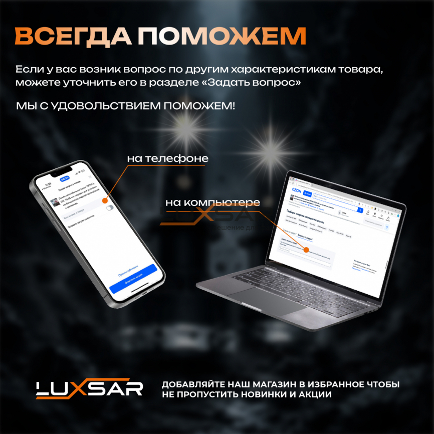Светодиодные лампы LUXSAR G9 H7 12/24V 140W (CANBUS) 6000K фото 5