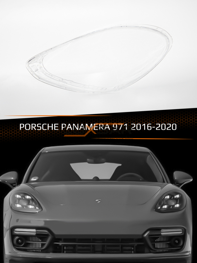 Стекло фары PORSCHE PANAMERA 971 (2016-2020) дорестайлинг (левое) фото 1