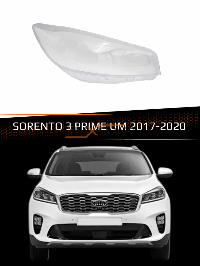 Стекло фары KIA SORENTO 3 PRIME UM (2017-2020) (правое) фото 1