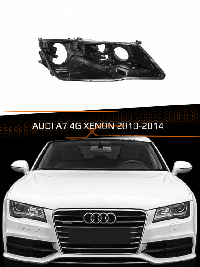 Корпус фары AUDI A7 4G XENON (2010-2014) дорестайлинг (правый) фото 1