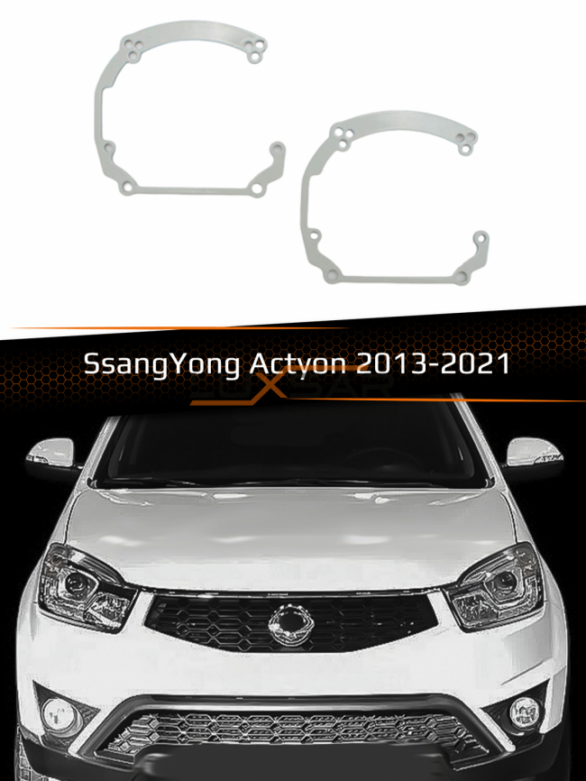 Переходные рамки для линз SSANGYONG ACTION HALOGEN 2013-2021 фото 1