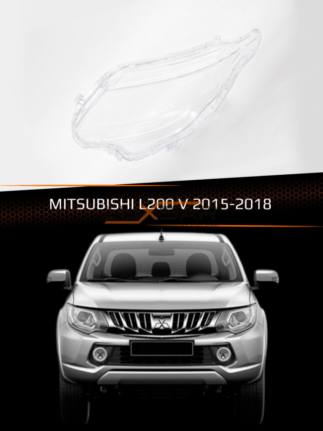 Стекло фары MITSUBISHI L200 V (2015-2018) (левое) фото 1