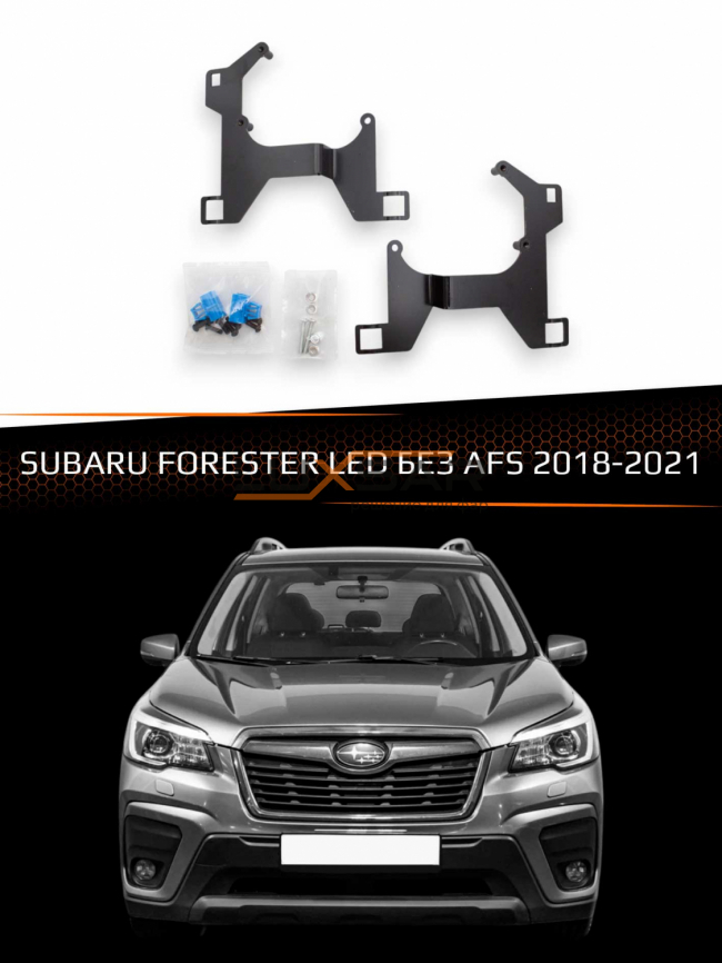 Переходные рамки для линз SUBARU FORESTER 2018-2021 LED БЕЗ AFS фото 1