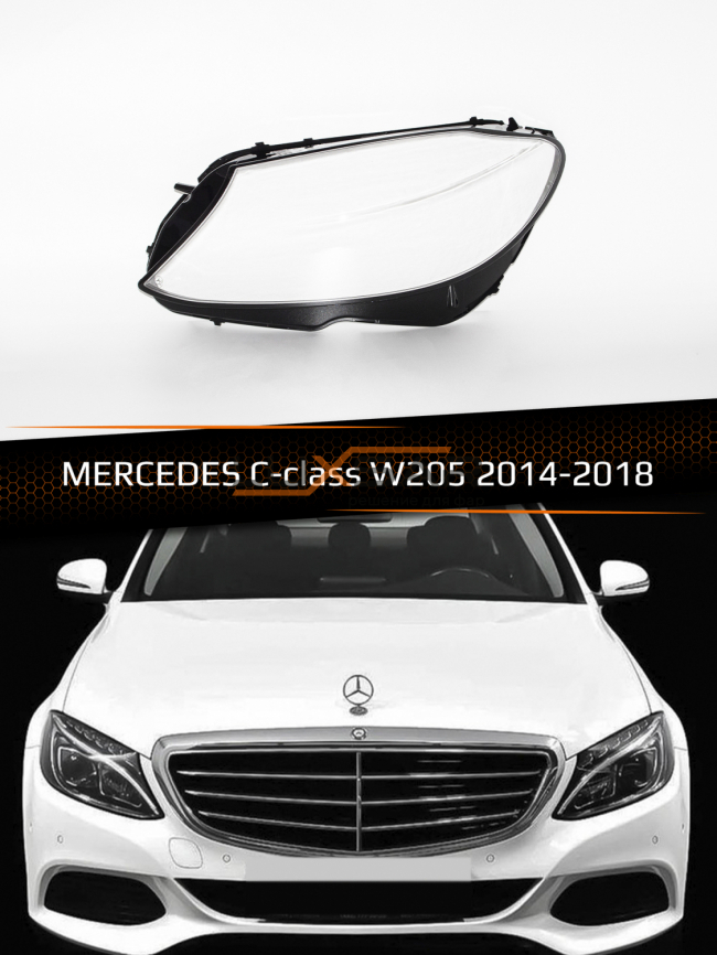 Стекло фары MERCEDES C-class W205 (2014-2018) (левое) фото 1