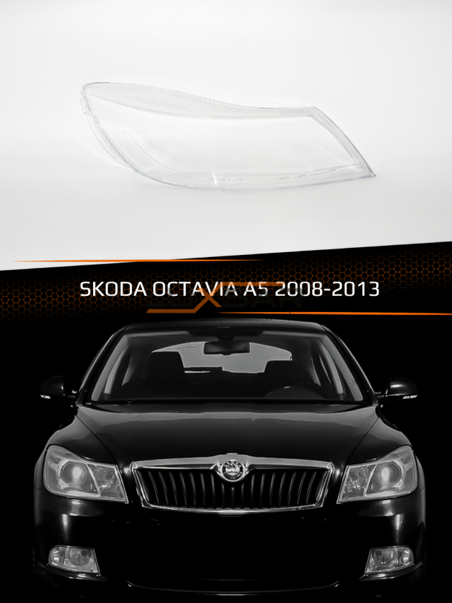 Стекло фары SKODA OCTAVIA A5 (2008-2013) рестайлинг (правое) фото 1