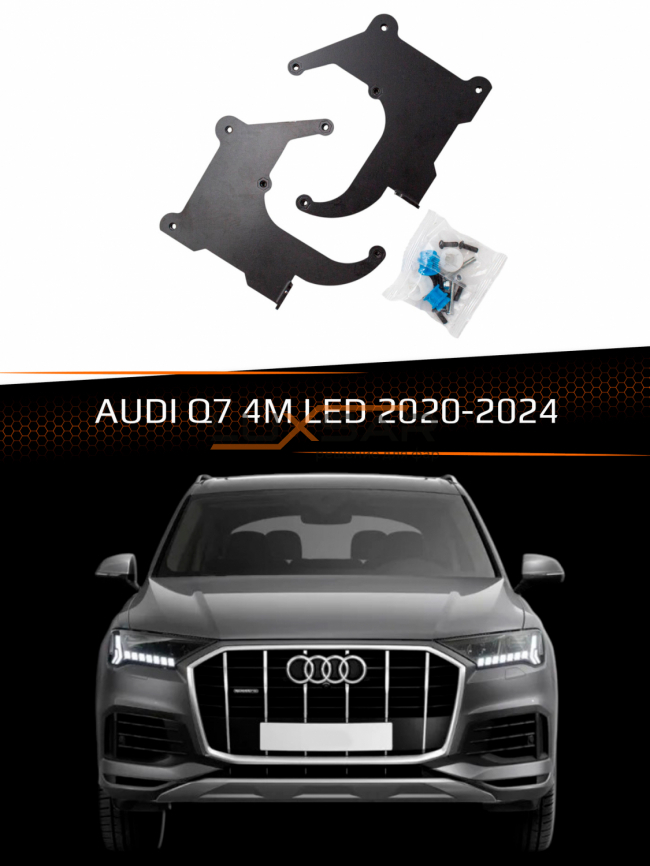 Переходные рамки для линз AUDI Q7 4M LED 2020-  БЛИЖНИЙ СВЕТ фото 1