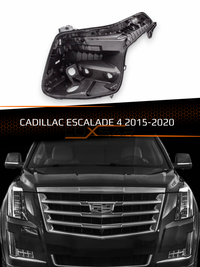 Корпус фары CADILLAC ESCALADE 4 (2015-2020) (левый) фото 1