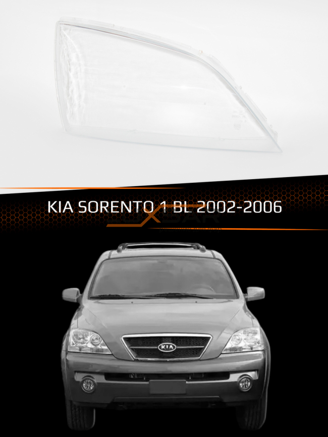 Стекло фары KIA SORENTO 1 BL (2002-2006) дорестайлинг (правое) фото 1