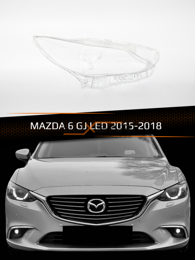Стекло фары MAZDA 6 GJ LED (2015-2018) рестайлинг (правое) фото 1