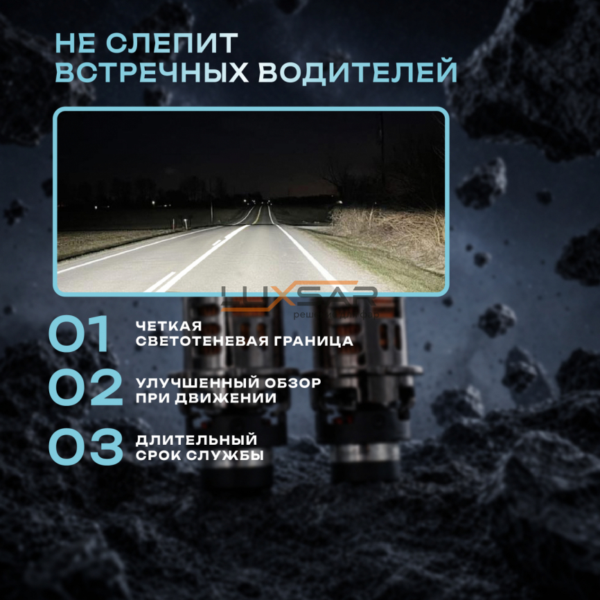 Светодиодные лампы LUXSAR D-LED PREMIUM PRO D2S/D2R 14000LM 6000K фото 4