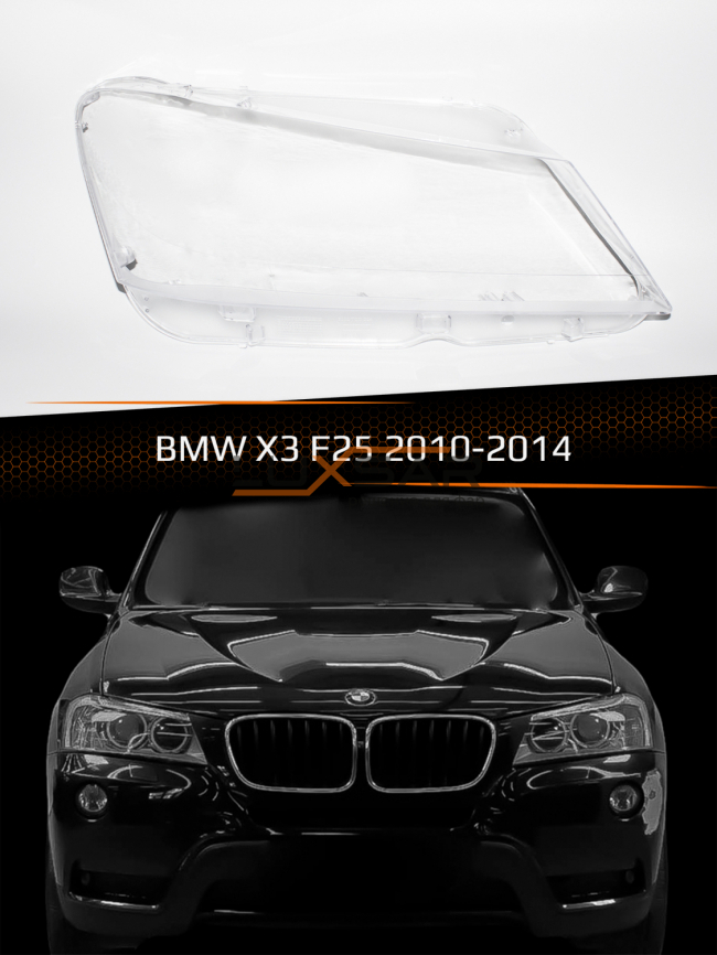Стекло фары BMW X3 F25 (2010-2014) дорестайлинг (правое) фото 1