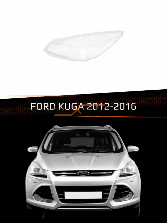 Стекло фары FORD KUGA (2012-2016) дорестайлинг (левое) фото 1