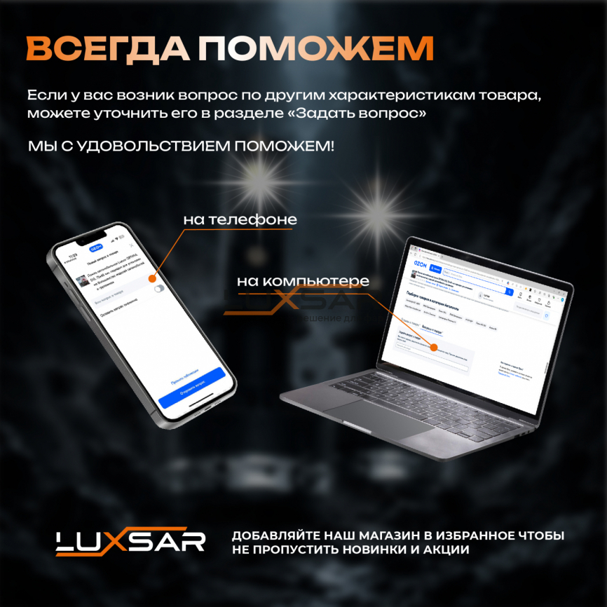 Светодиодные лампы LUXSAR G9 H27 (880) 12/24V 140W (CANBUS) 6000K фото 5