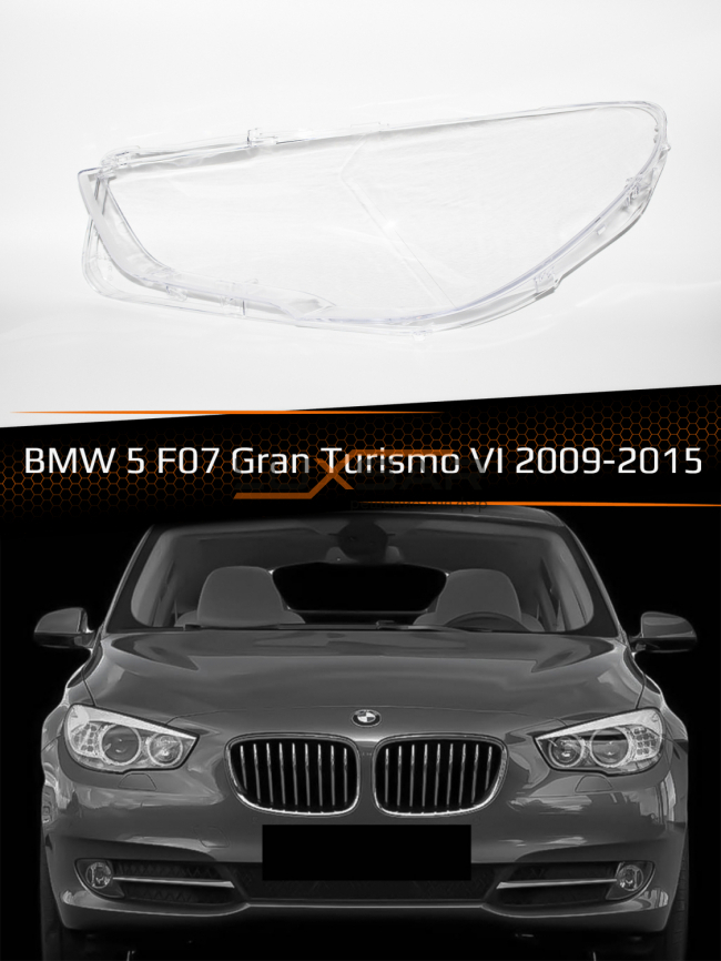 Стекло фары BMW 5 F07 Gran Turismo VI XENON (2009-2015) (левое) фото 1