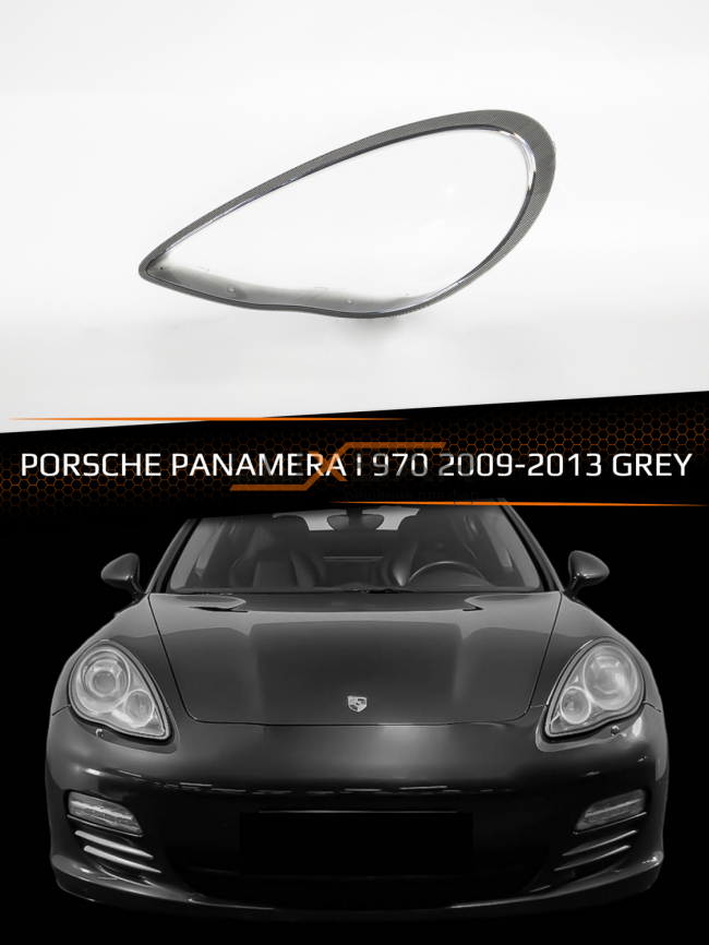 Стекло фары PORSCHE PANAMERA I 970 (2009-2013) GREY (левое) фото 1