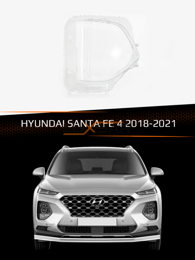 Стекло фары HYUNDAI SANTA FE 4 (2018-2021) (правое) фото 1