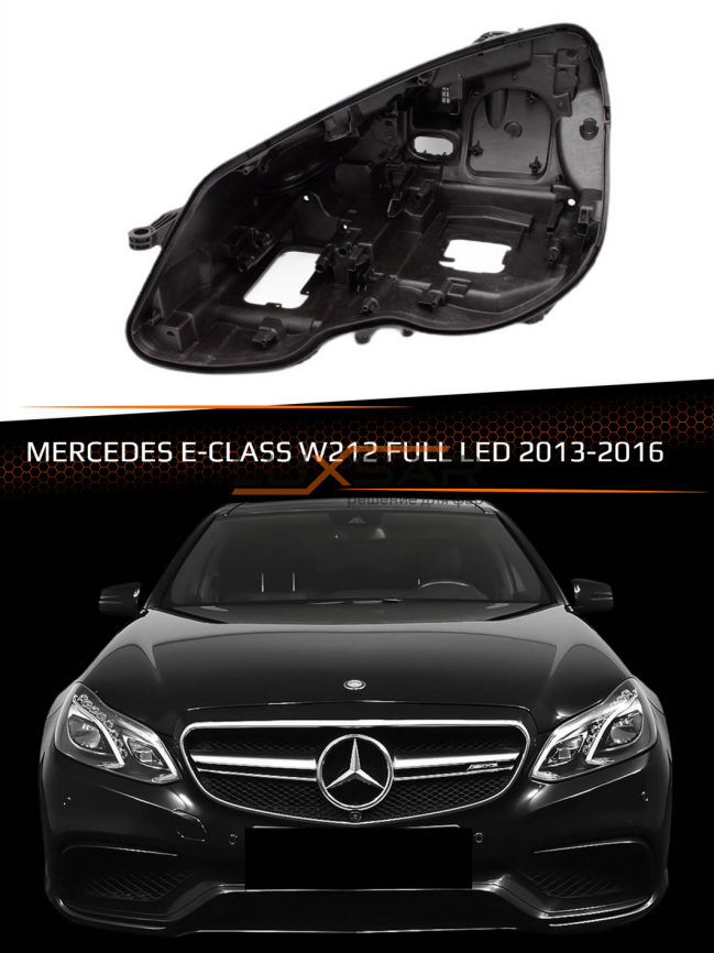 Корпус фары MERCEDES E-Class W212 FULL LED (2013-2016) рестайлинг (левый) фото 1