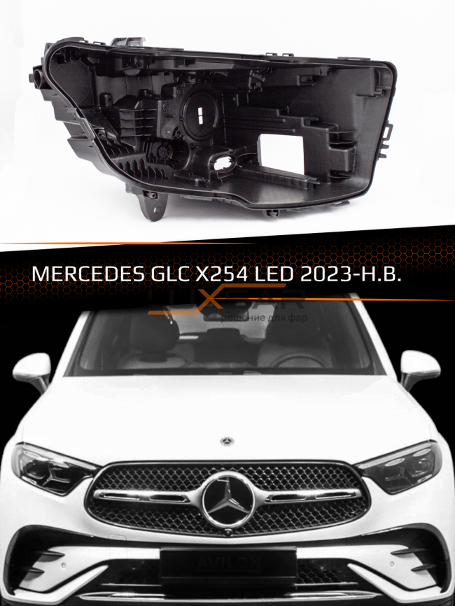 Корпус фары MERCEDES GLC X254 LED (2023-н.в.) (правый) фото 1